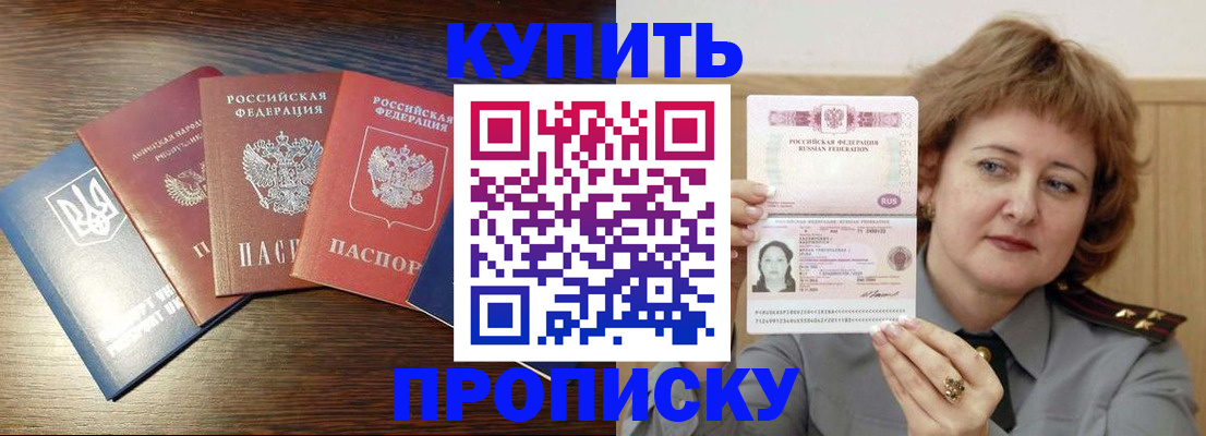 временная регистрация госуслуги в Пугачёве