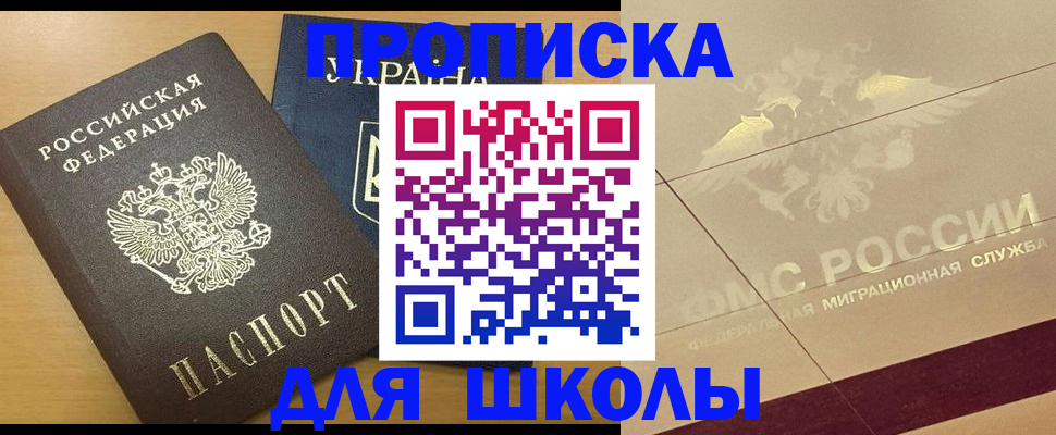 регистрация в Пугачёве