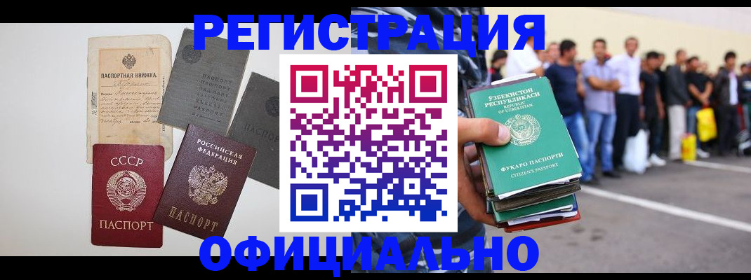 временная регистрация госуслуги в Пугачёве